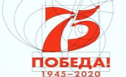 логотип Победы