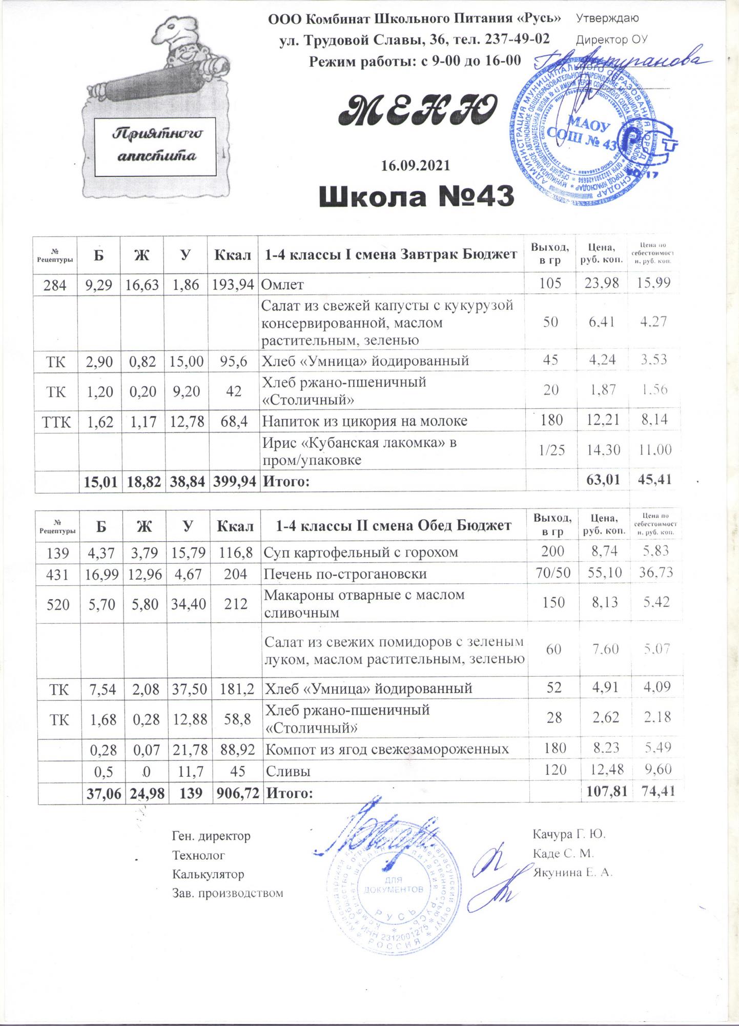 м