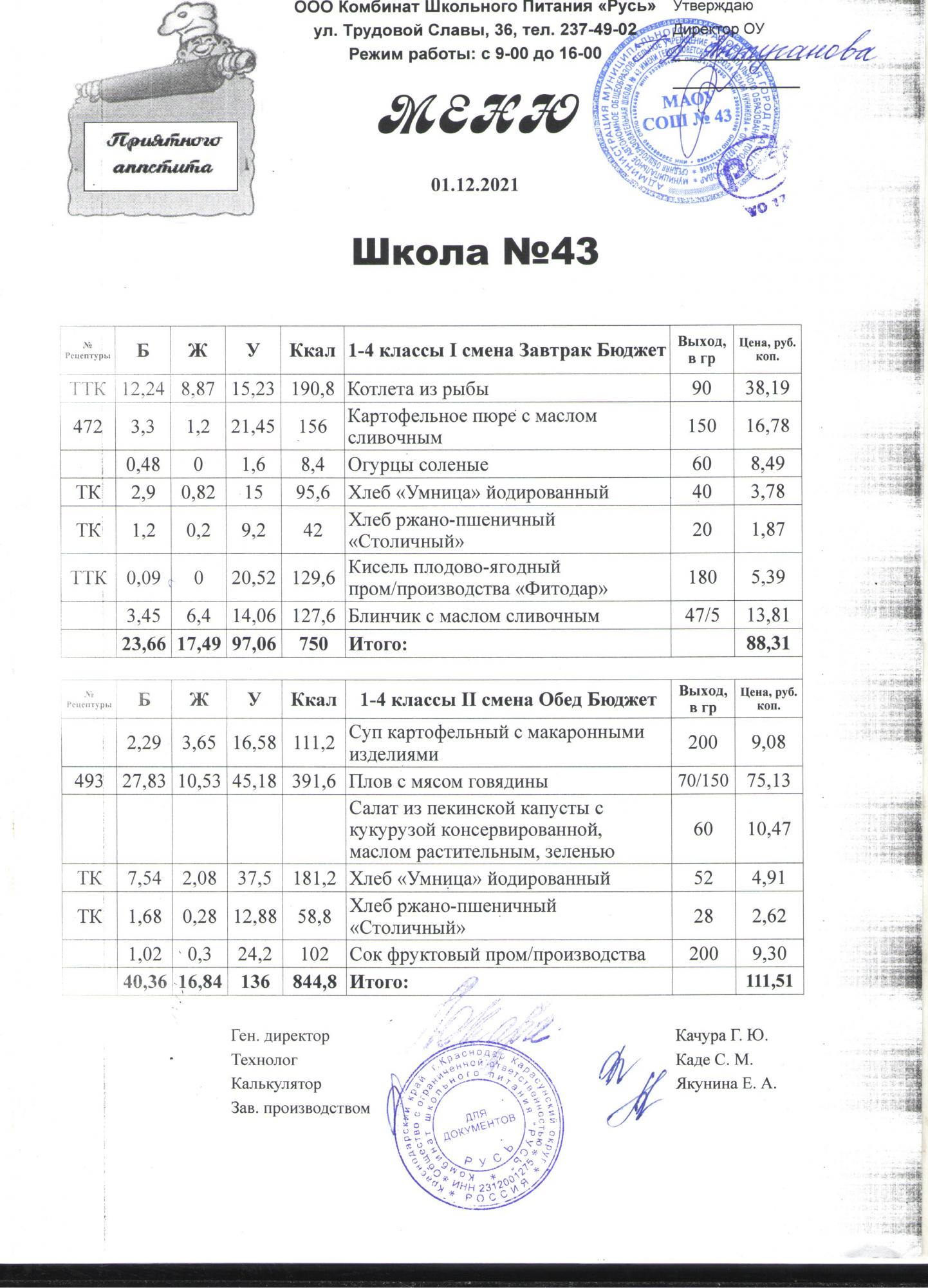 м