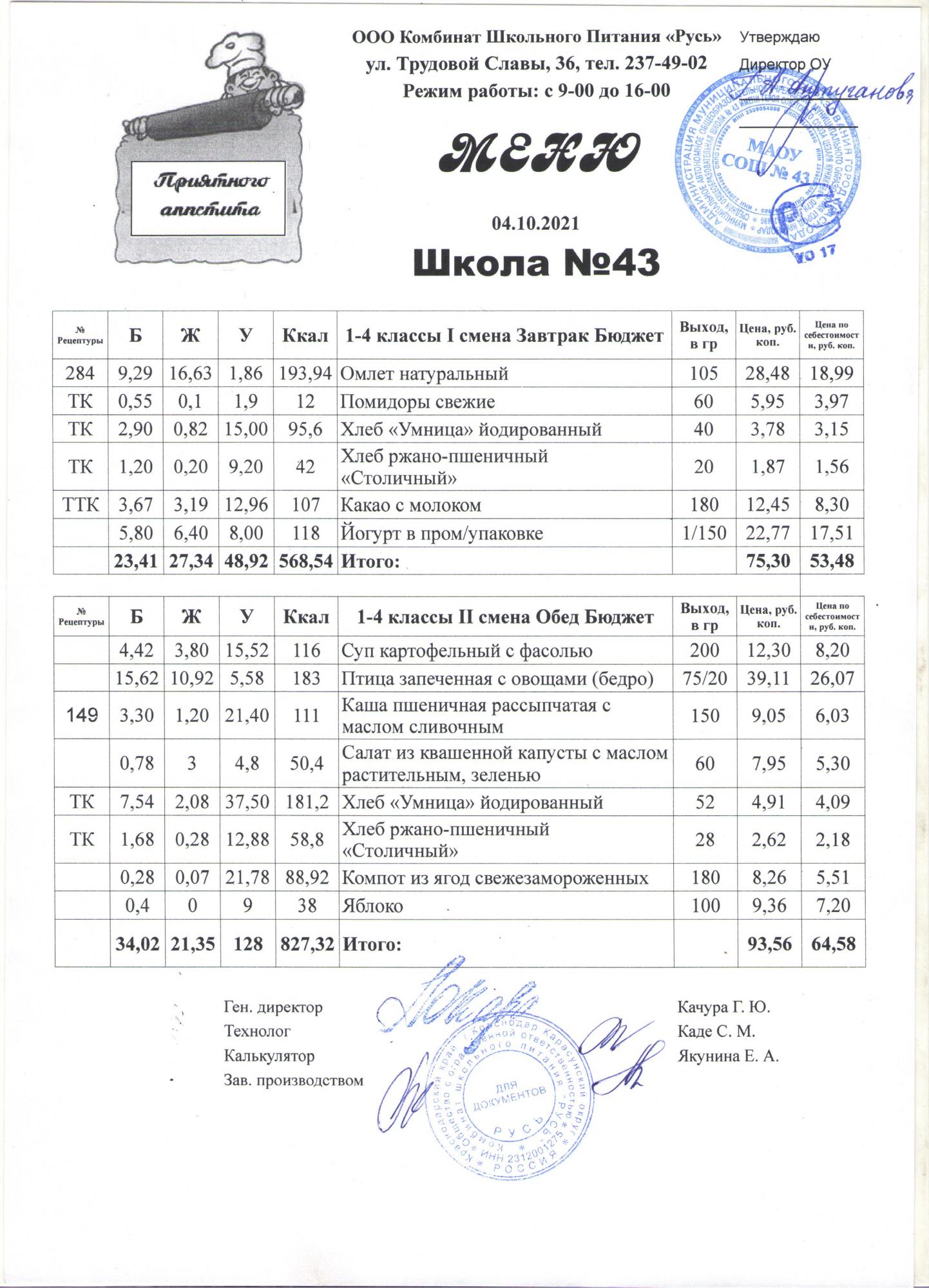 м