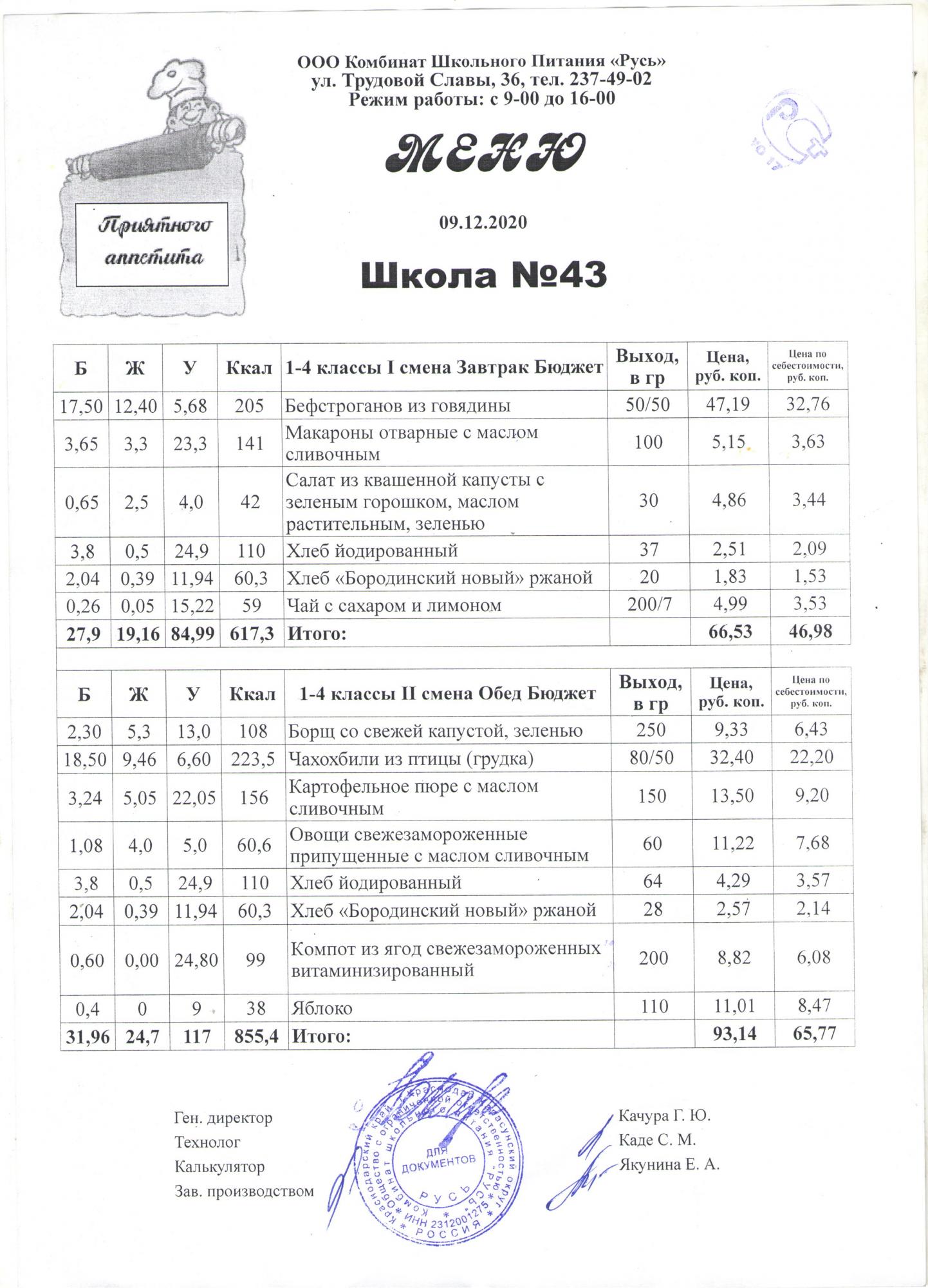 м