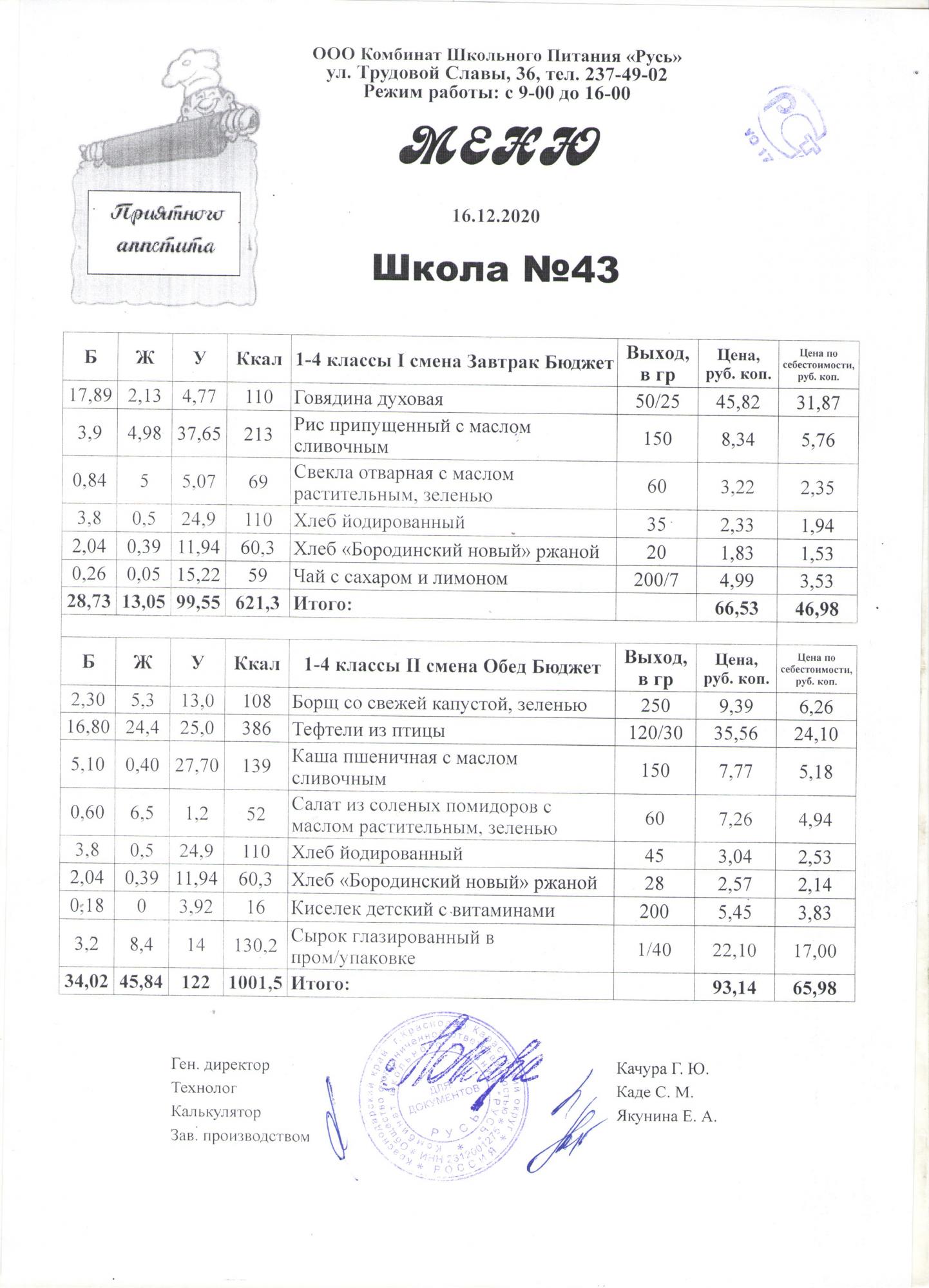 м