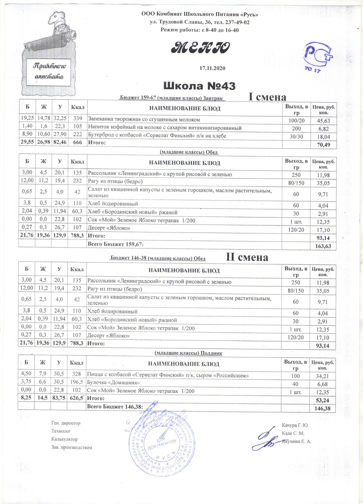 м
