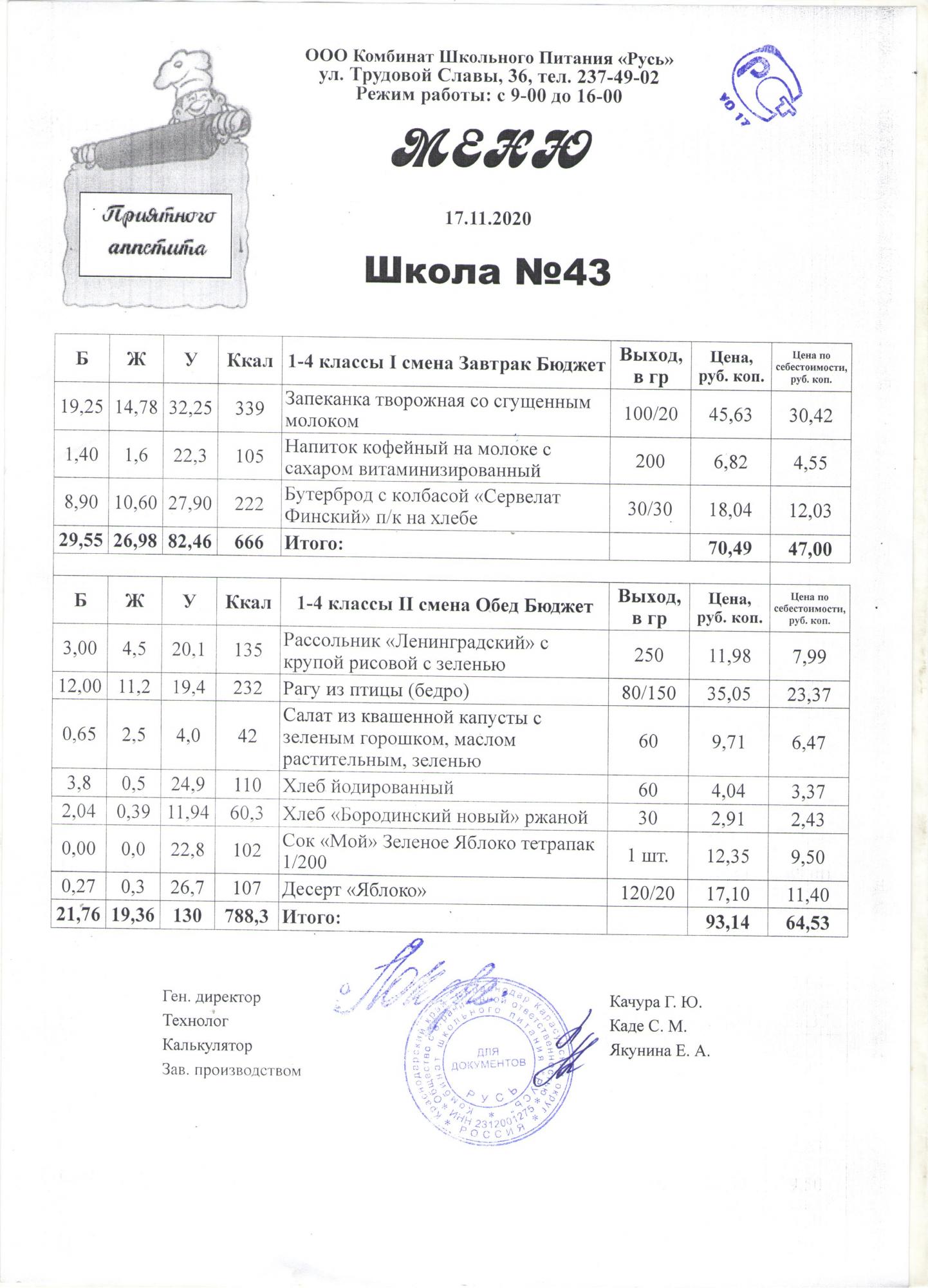 м