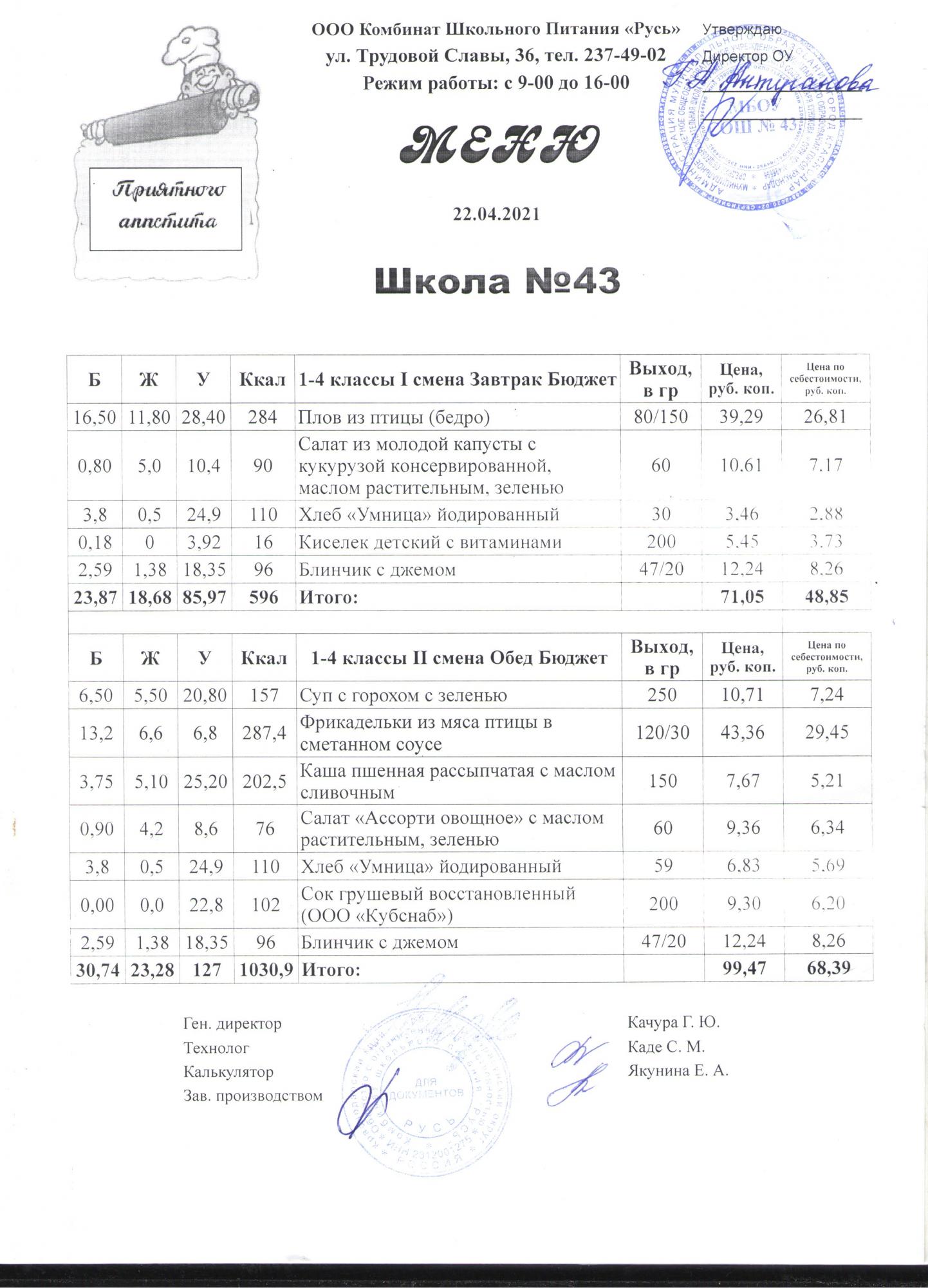 м
