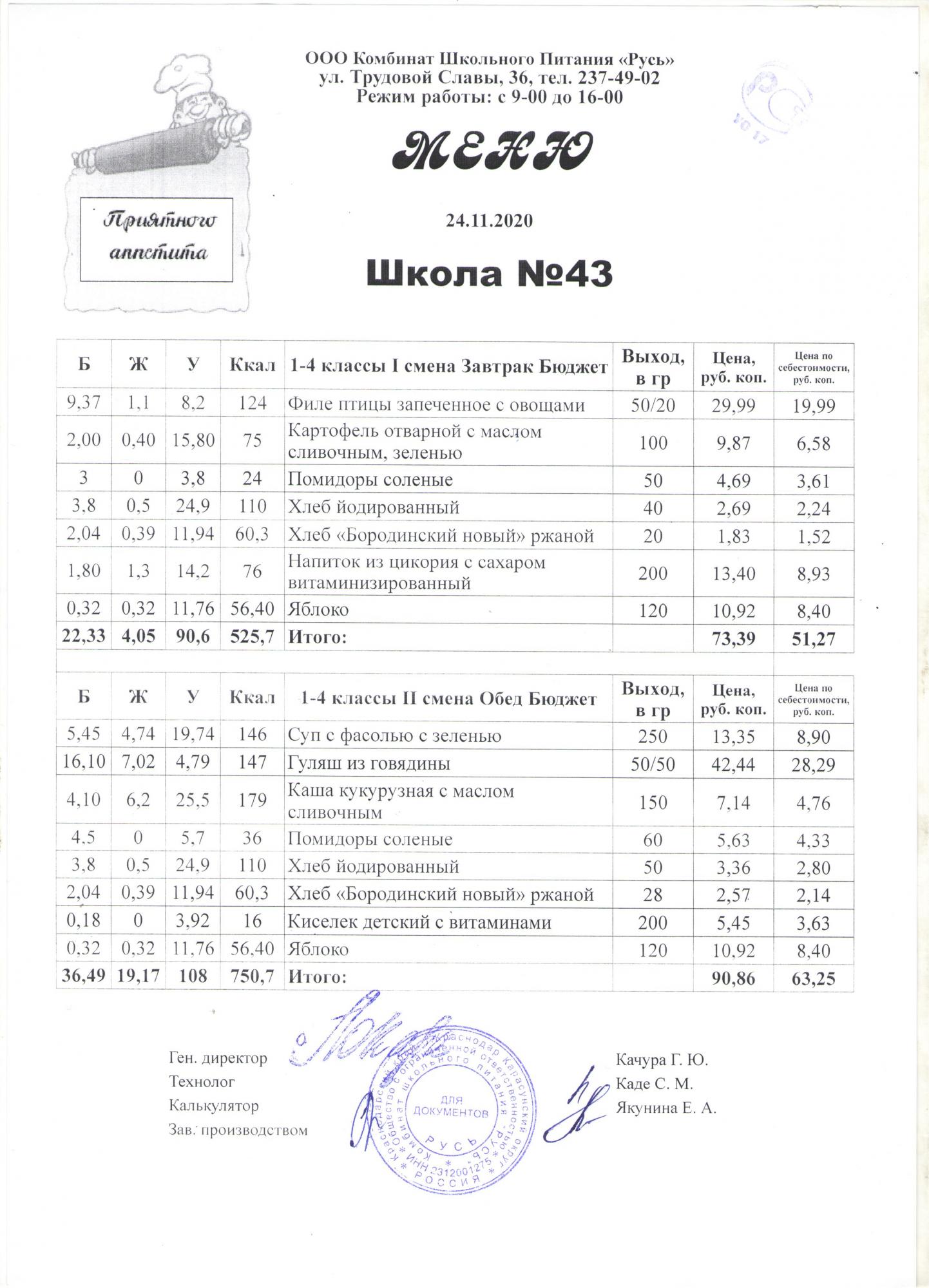 м