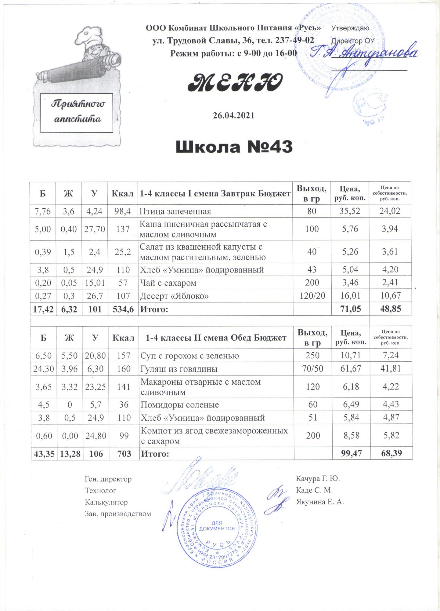 м