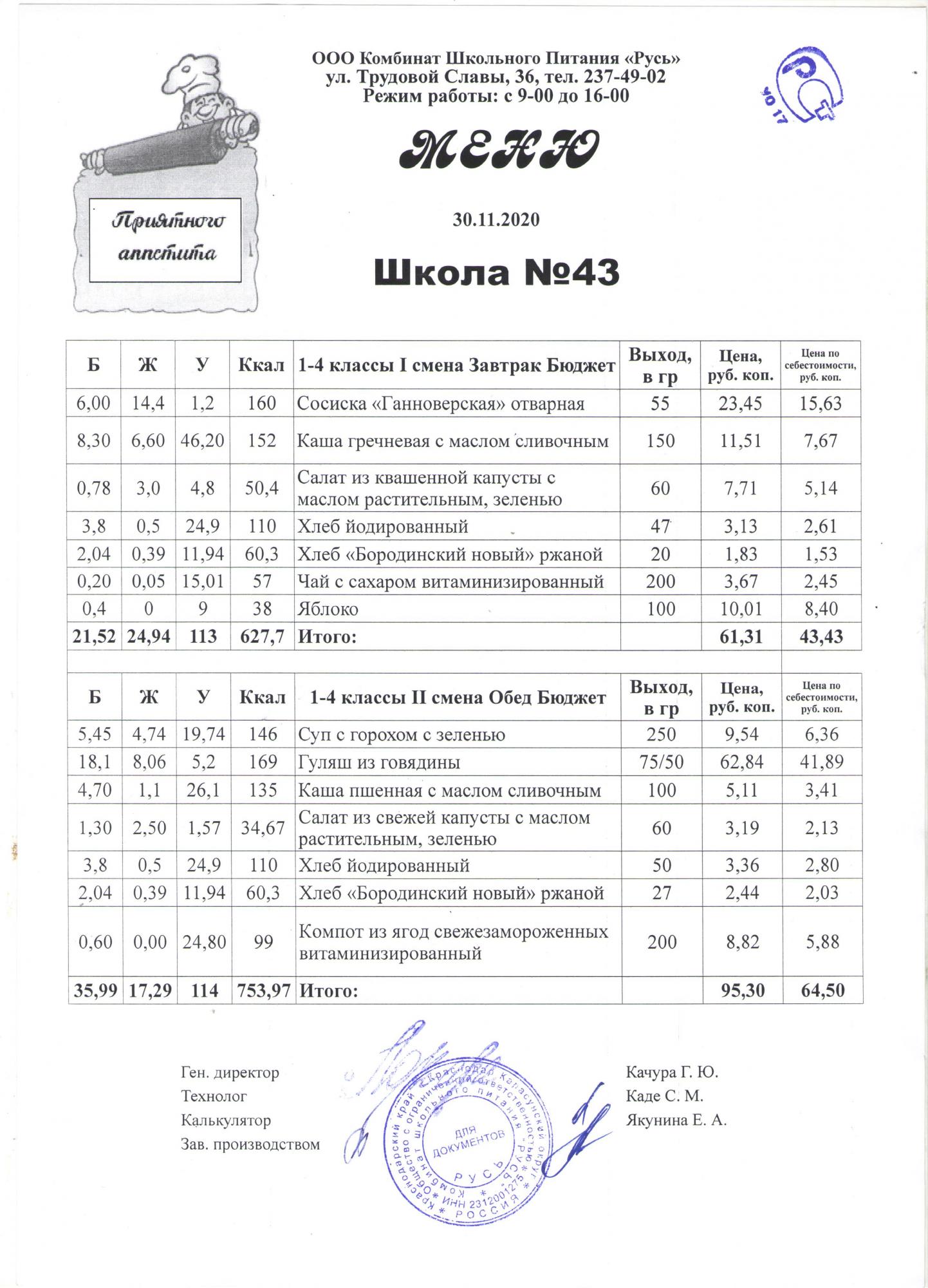 м